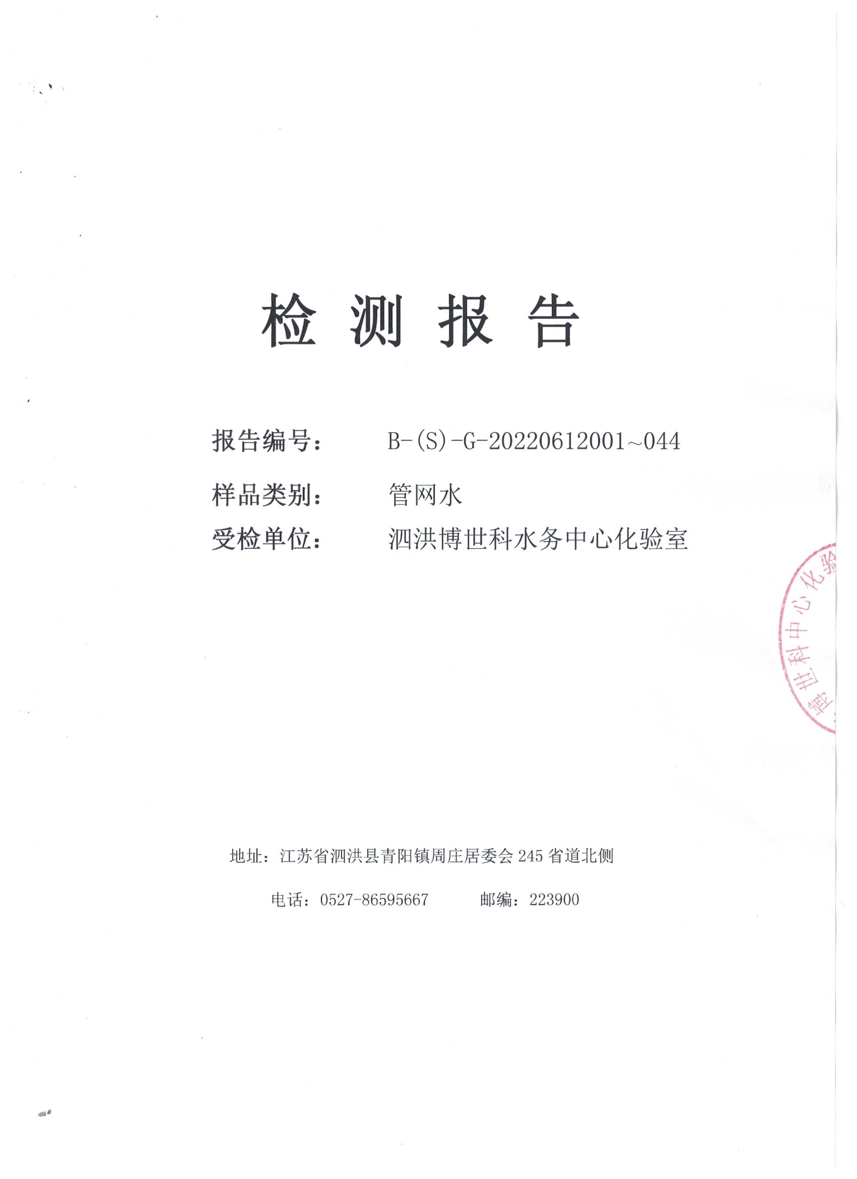 2022.06月上半月月报Q管|水Q公C? />
                         </div>  
                            <p>2022.06月上半月月报Q管|水Q公C?/p>
                        </a></li>
                     
                     <li><a href=